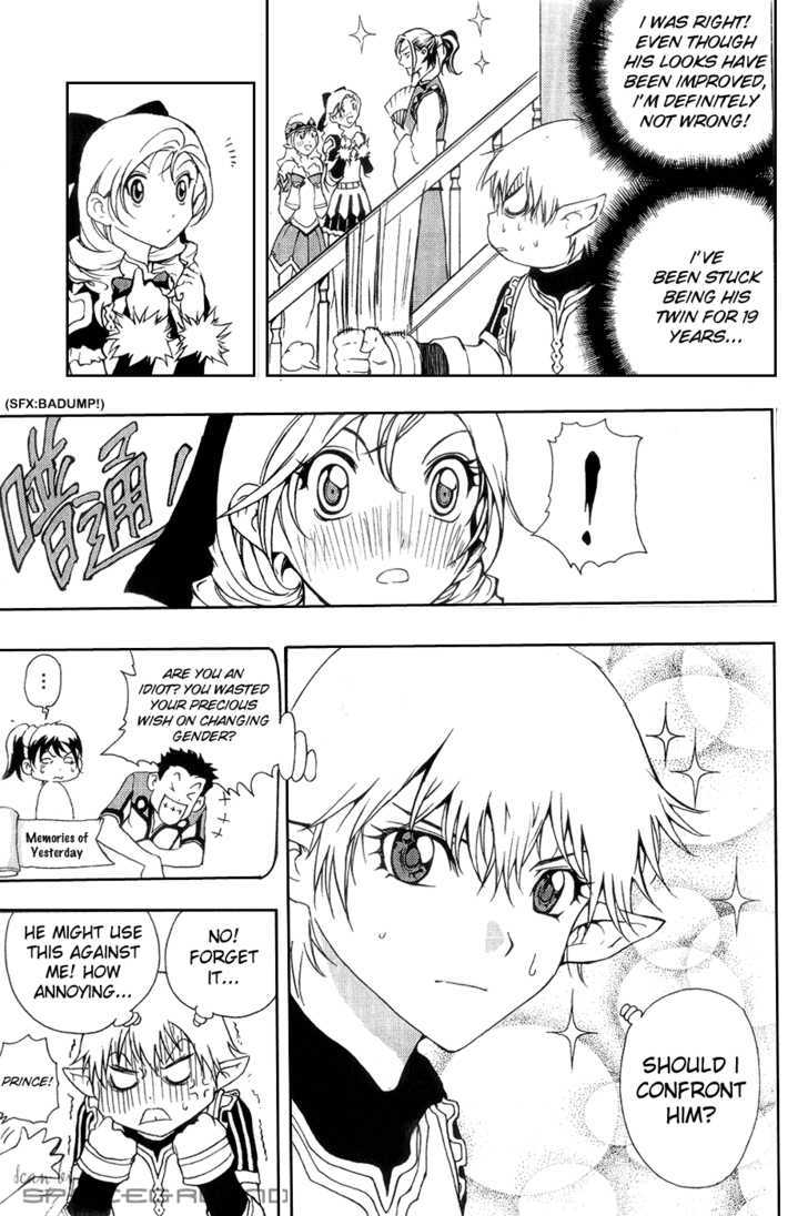 1/2 Prince Chapter 2 page 8 - Chapter 2 : The Gentle Wolf