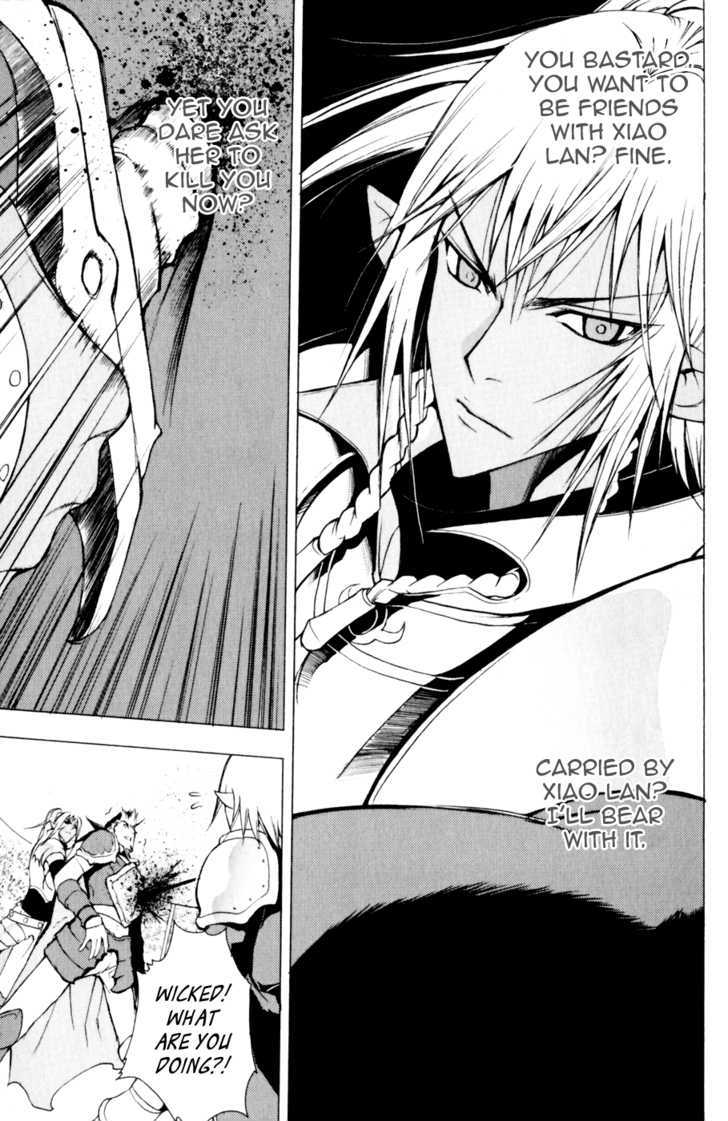 1/2 Prince Chapter 20 page 10 - Chapter 20 : Clash