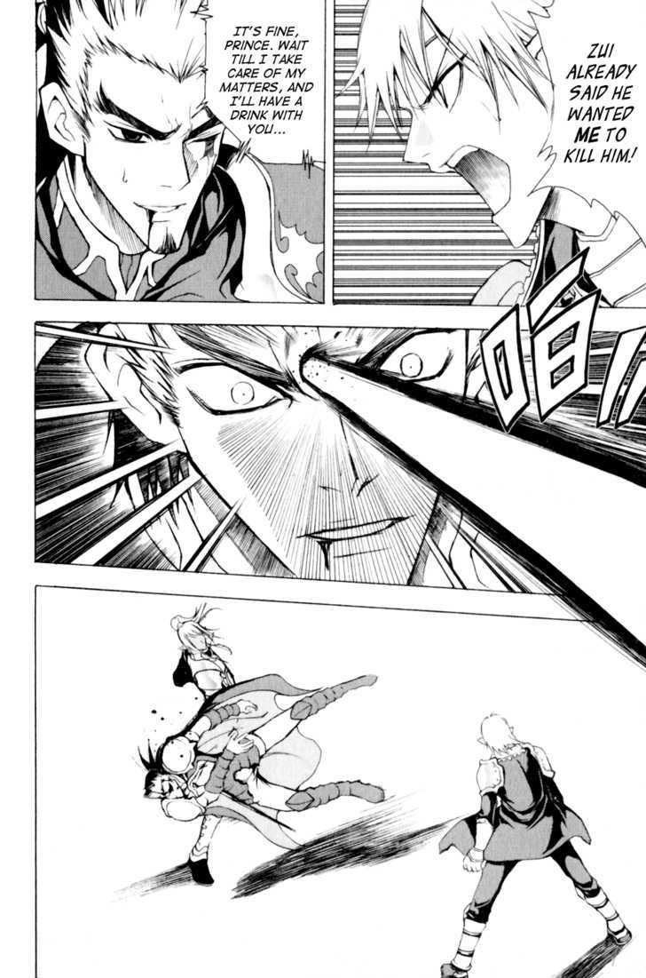 1/2 Prince Chapter 20 page 11 - Chapter 20 : Clash