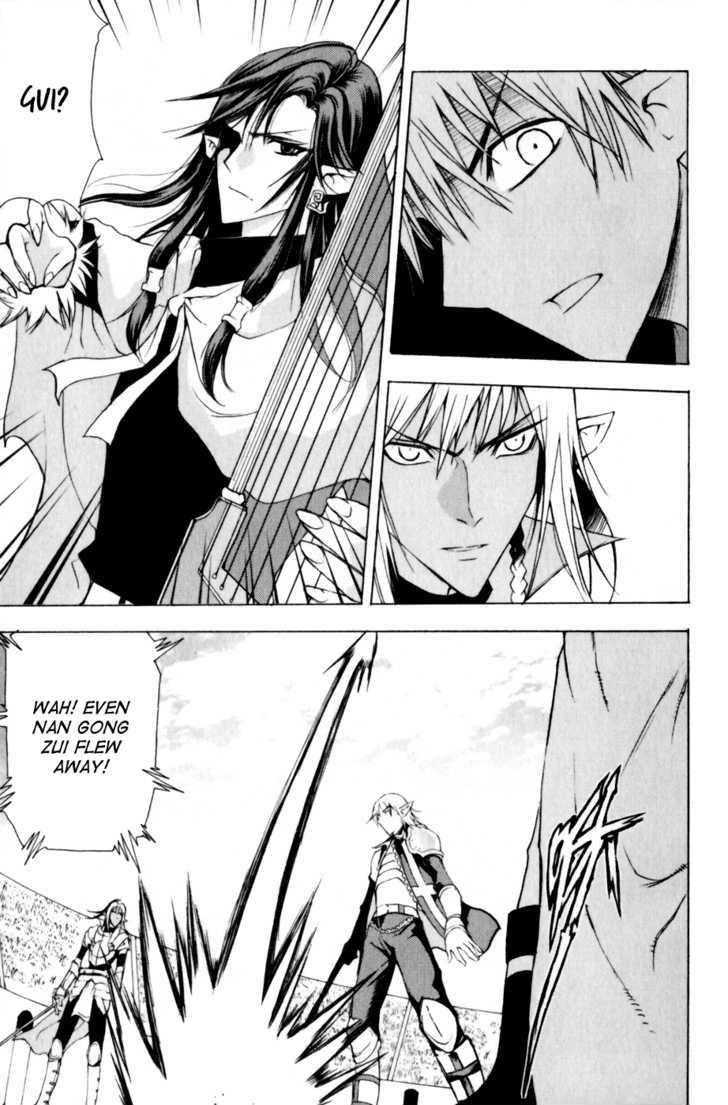 1/2 Prince Chapter 20 page 12 - Chapter 20 : Clash