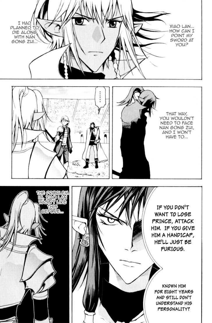 1/2 Prince Chapter 20 page 14 - Chapter 20 : Clash