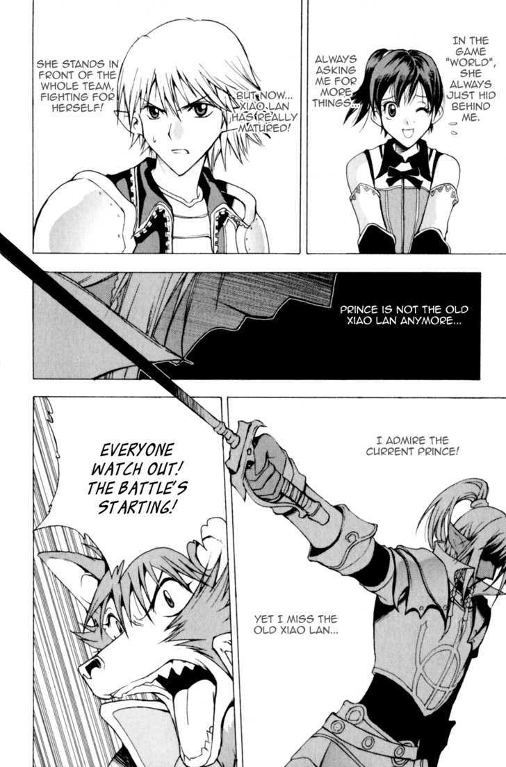 1/2 Prince Chapter 20 page 15 - Chapter 20 : Clash