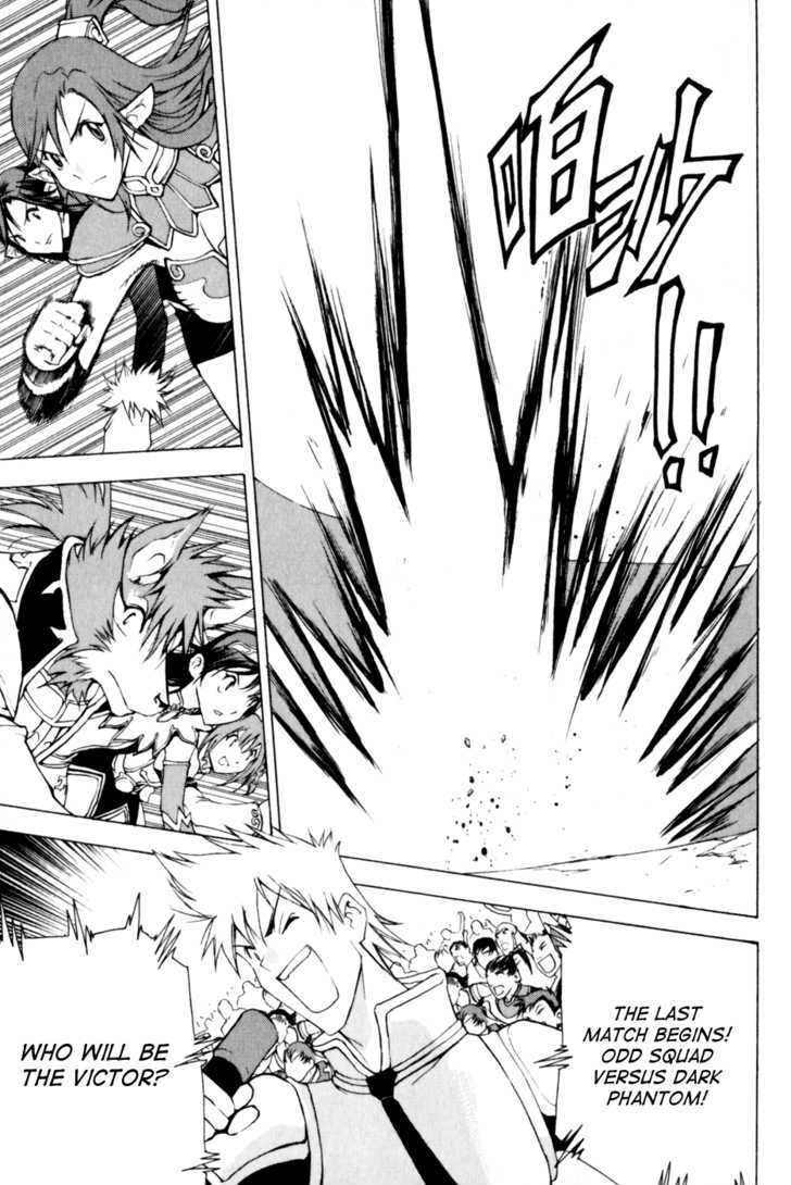 1/2 Prince Chapter 20 page 16 - Chapter 20 : Clash