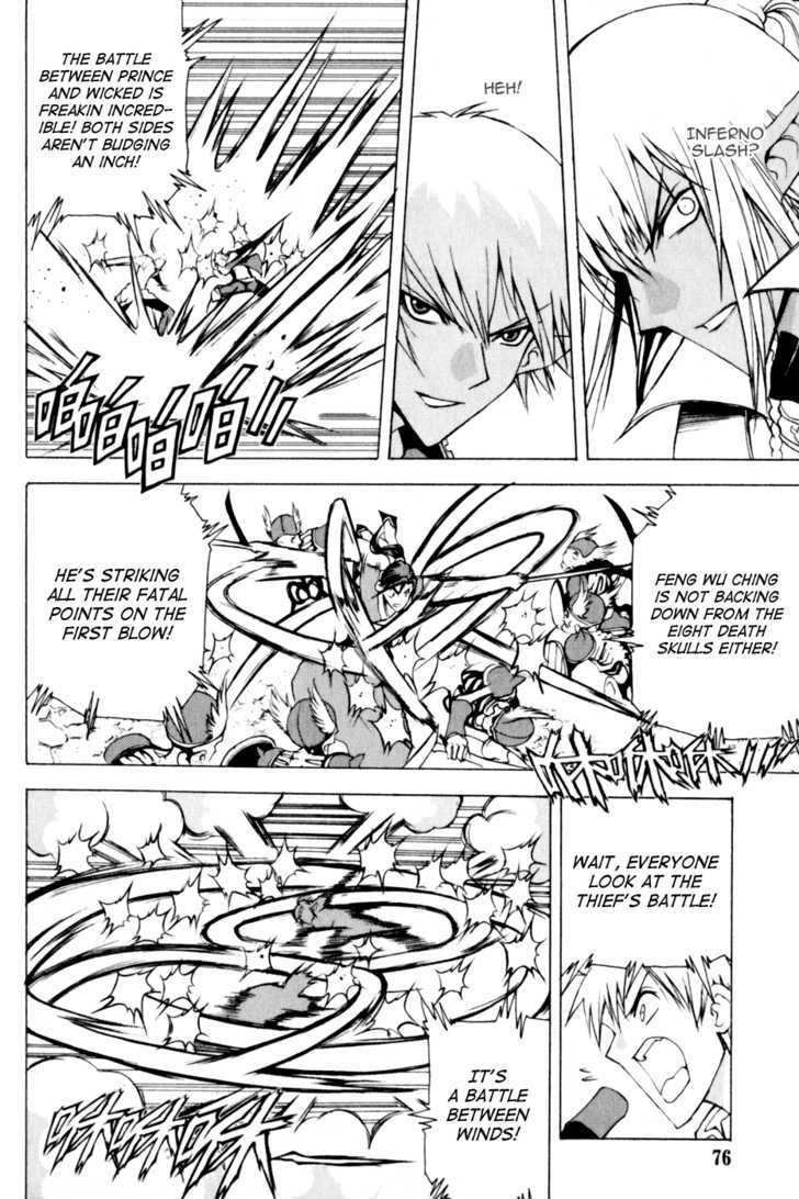 1/2 Prince Chapter 20 page 19 - Chapter 20 : Clash