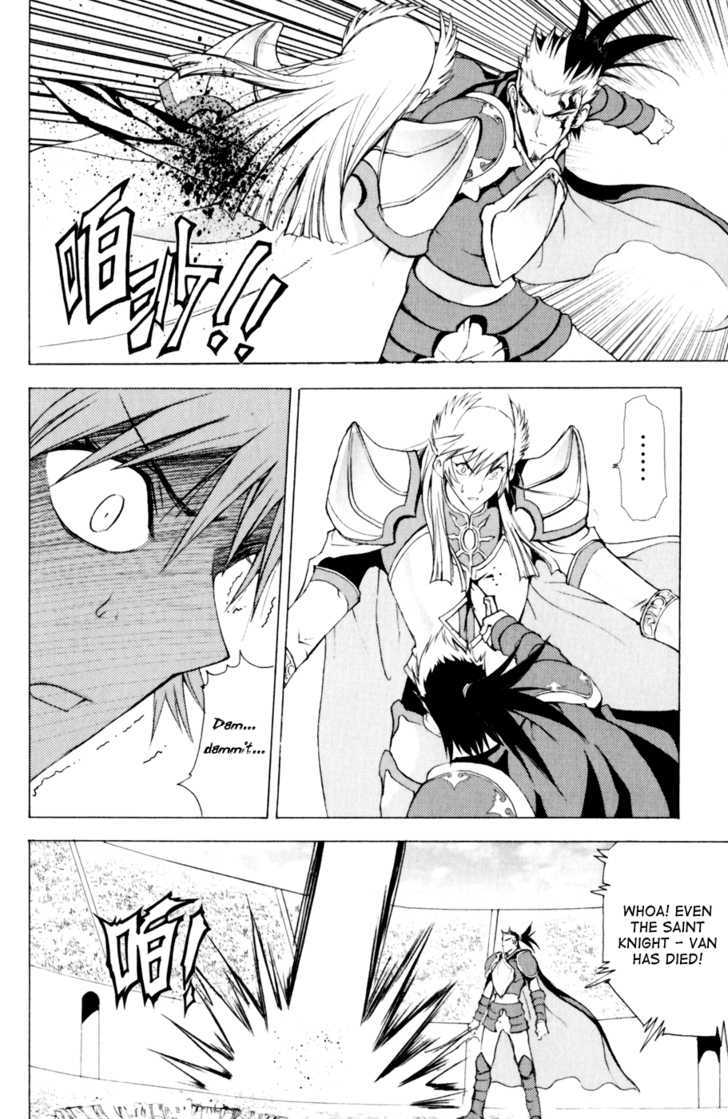 1/2 Prince Chapter 20 page 5 - Chapter 20 : Clash