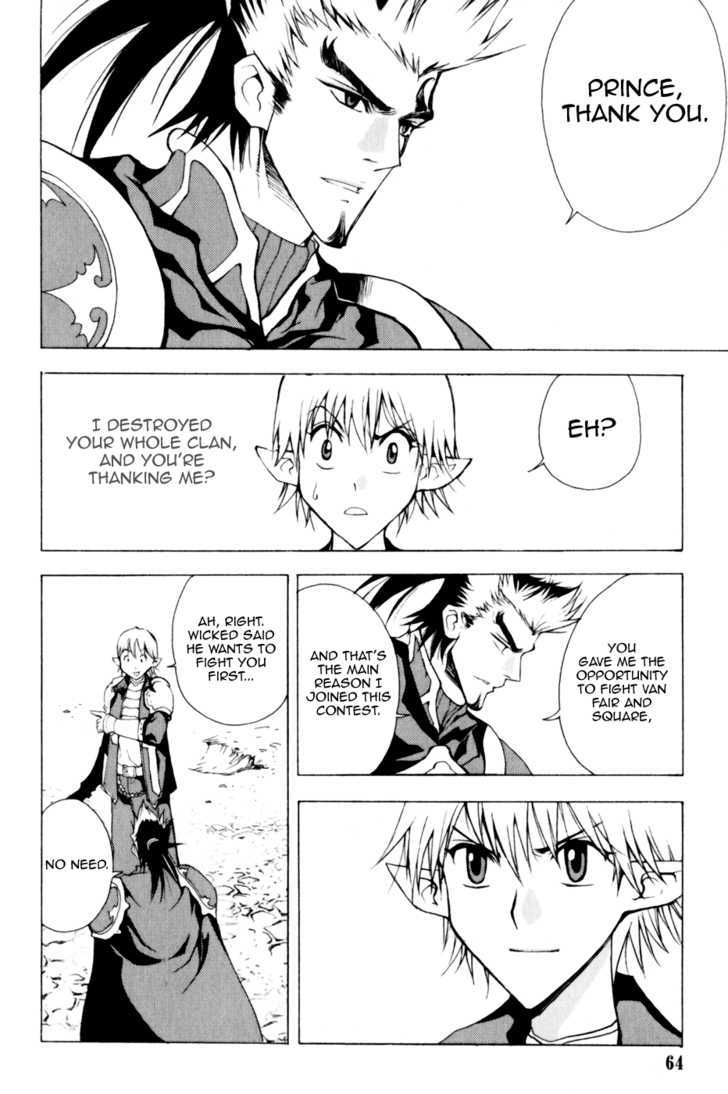 1/2 Prince Chapter 20 page 7 - Chapter 20 : Clash