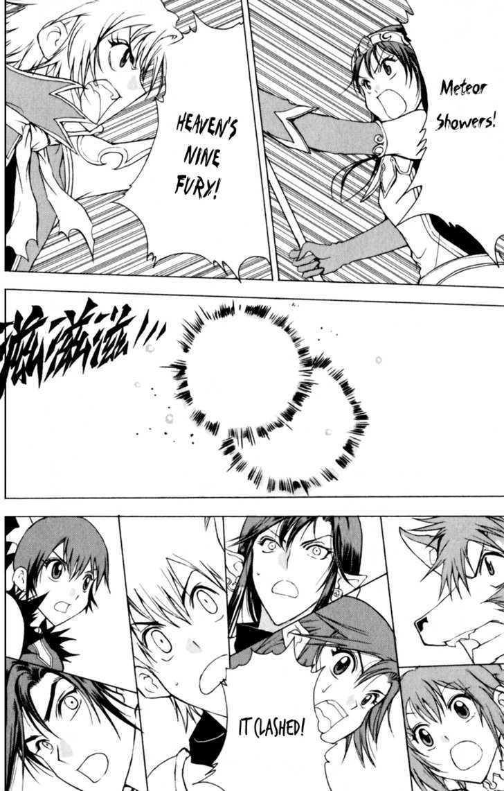 1/2 Prince Chapter 21 page 11 - Chapter 21 : The Final Winner