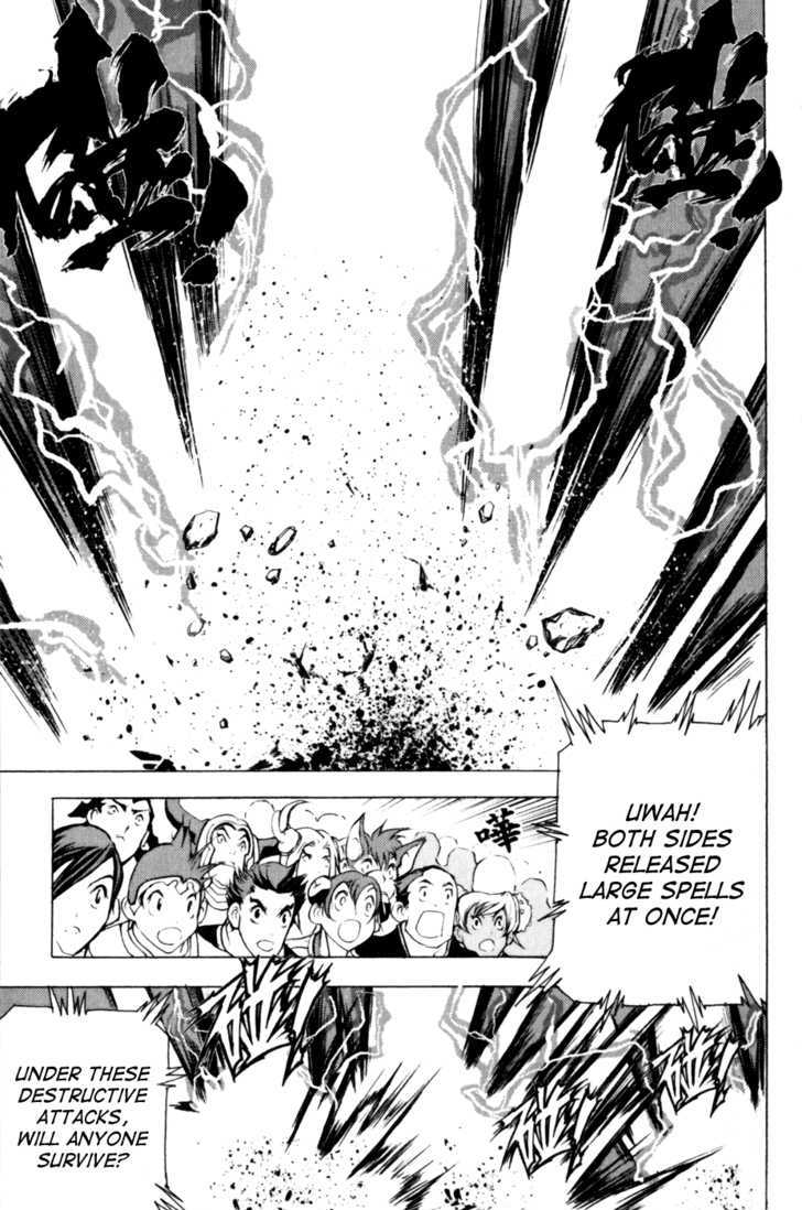 1/2 Prince Chapter 21 page 12 - Chapter 21 : The Final Winner