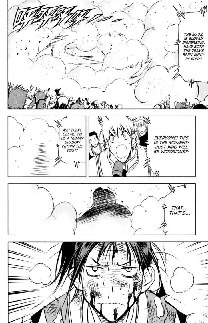 1/2 Prince Chapter 21 page 13 - Chapter 21 : The Final Winner