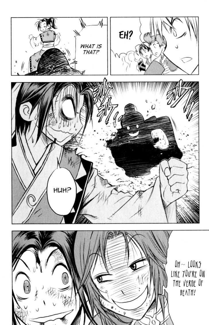 1/2 Prince Chapter 21 page 15 - Chapter 21 : The Final Winner