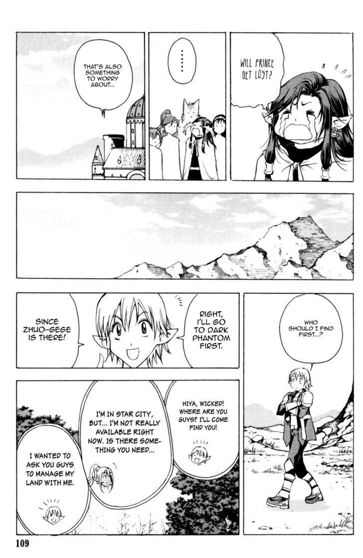1/2 Prince Chapter 21 page 24 - Chapter 21 : The Final Winner