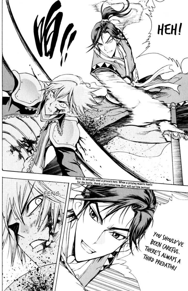 1/2 Prince Chapter 21 page 9 - Chapter 21 : The Final Winner