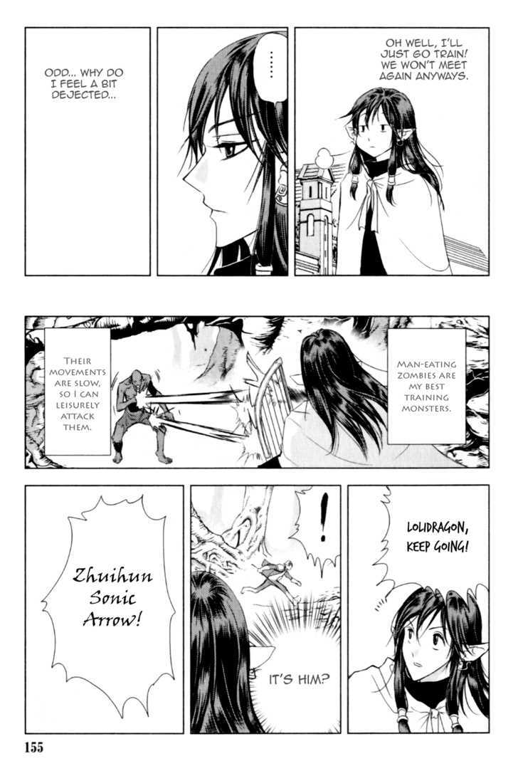 1/2 Prince Chapter 22.5 page 10 - Chapter 22.5 : 1/2 Prince Sidestory Diary - Extra