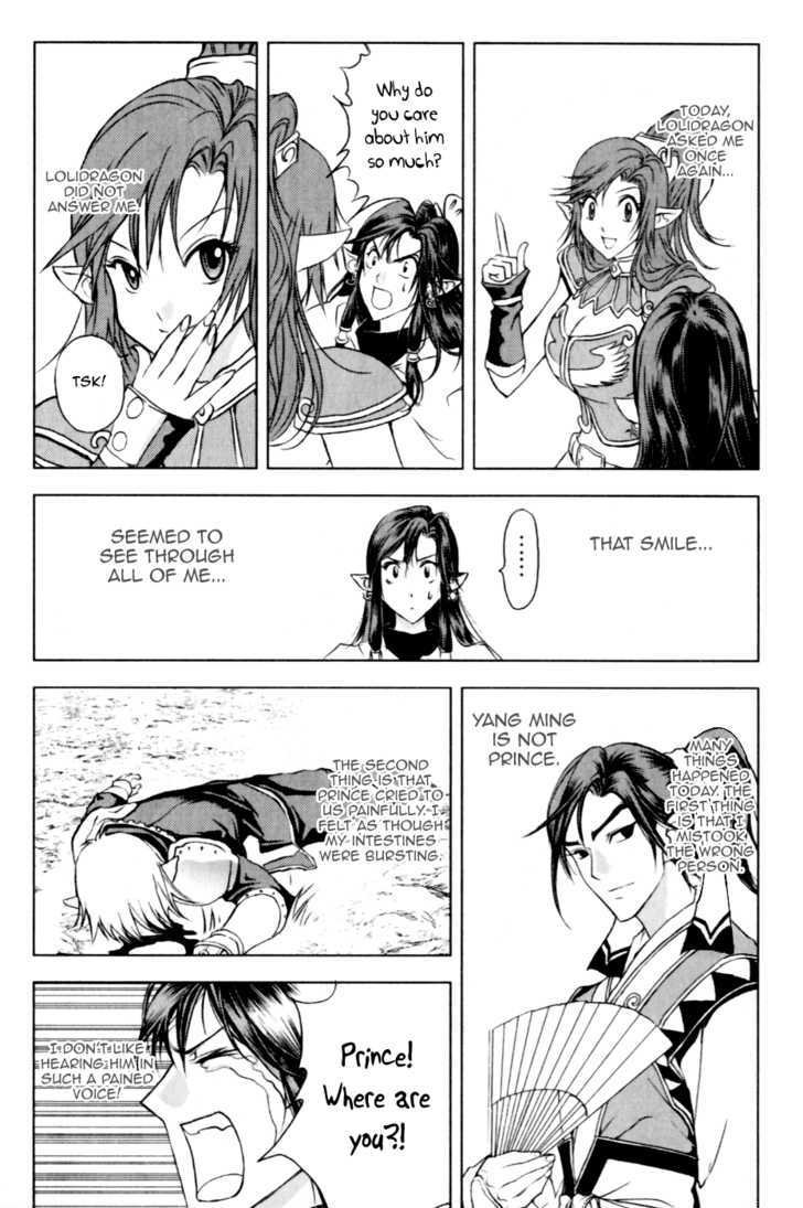 1/2 Prince Chapter 22.5 page 14 - Chapter 22.5 : 1/2 Prince Sidestory Diary - Extra