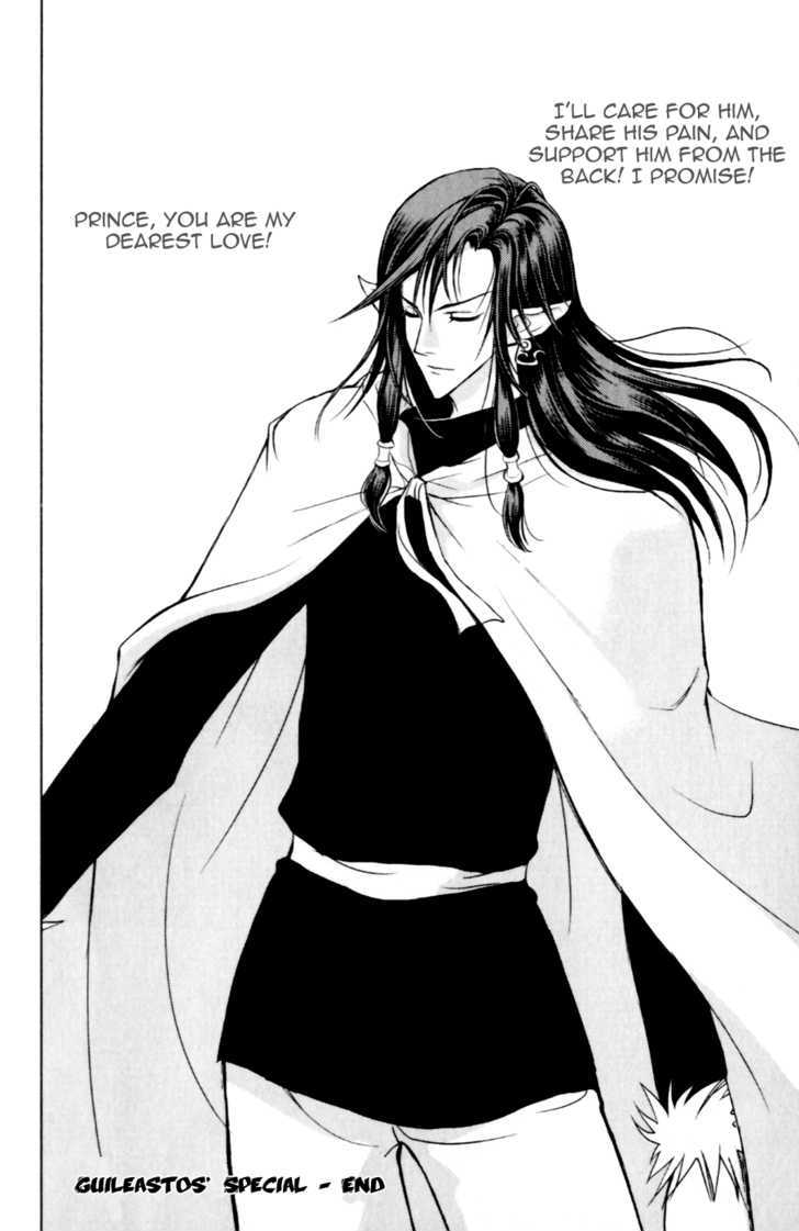 1/2 Prince Chapter 22.5 page 17 - Chapter 22.5 : 1/2 Prince Sidestory Diary - Extra