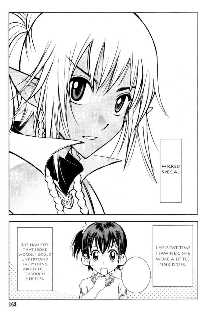 1/2 Prince Chapter 22.5 page 18 - Chapter 22.5 : 1/2 Prince Sidestory Diary - Extra