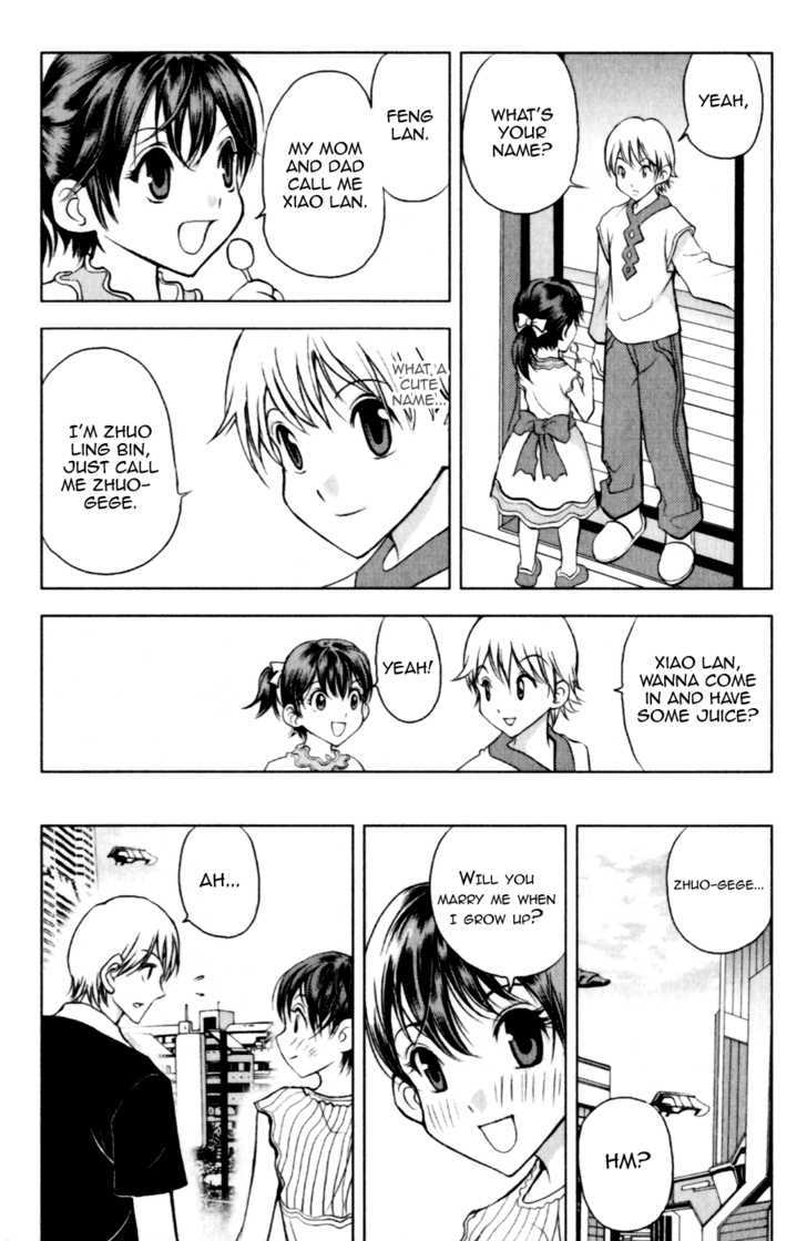 1/2 Prince Chapter 22.5 page 19 - Chapter 22.5 : 1/2 Prince Sidestory Diary - Extra