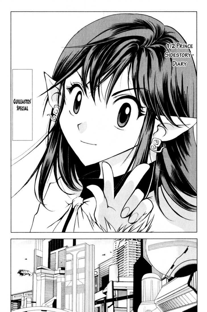1/2 Prince Chapter 22.5 page 2 - Chapter 22.5 : 1/2 Prince Sidestory Diary - Extra