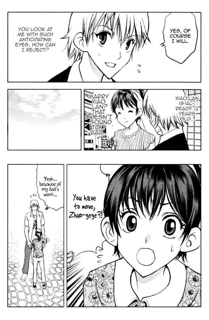 1/2 Prince Chapter 22.5 page 20 - Chapter 22.5 : 1/2 Prince Sidestory Diary - Extra