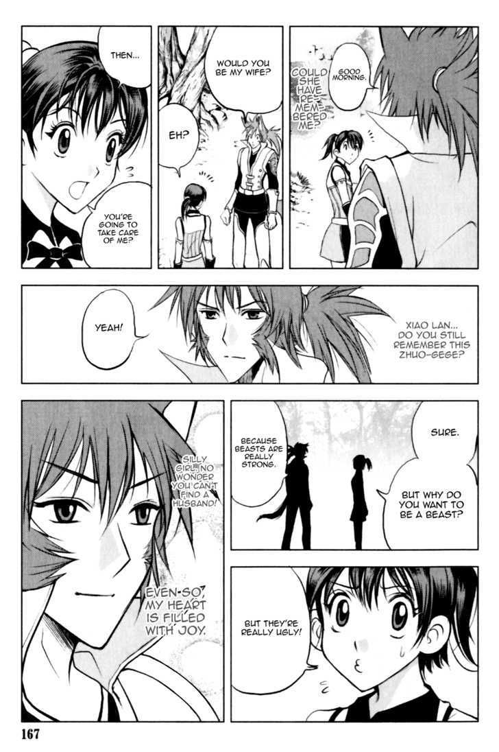 1/2 Prince Chapter 22.5 page 22 - Chapter 22.5 : 1/2 Prince Sidestory Diary - Extra