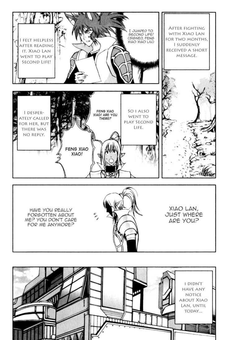 1/2 Prince Chapter 22.5 page 23 - Chapter 22.5 : 1/2 Prince Sidestory Diary - Extra