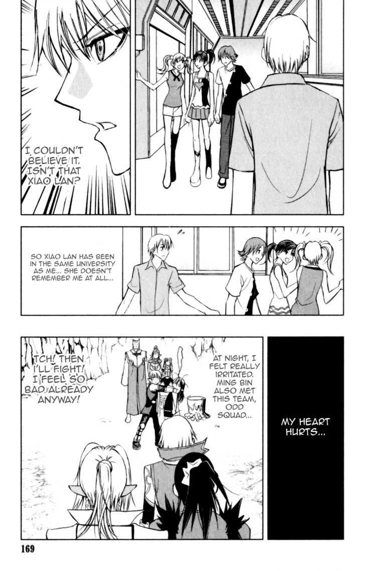 1/2 Prince Chapter 22.5 page 24 - Chapter 22.5 : 1/2 Prince Sidestory Diary - Extra