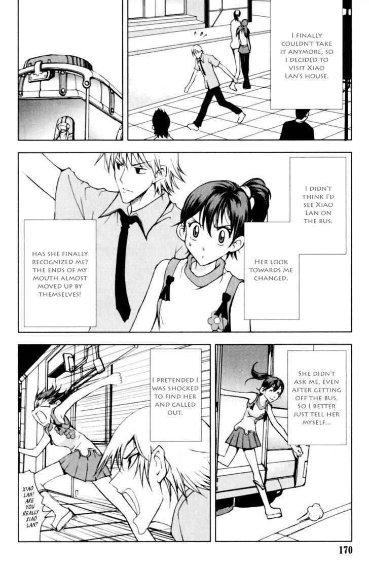 1/2 Prince Chapter 22.5 page 25 - Chapter 22.5 : 1/2 Prince Sidestory Diary - Extra