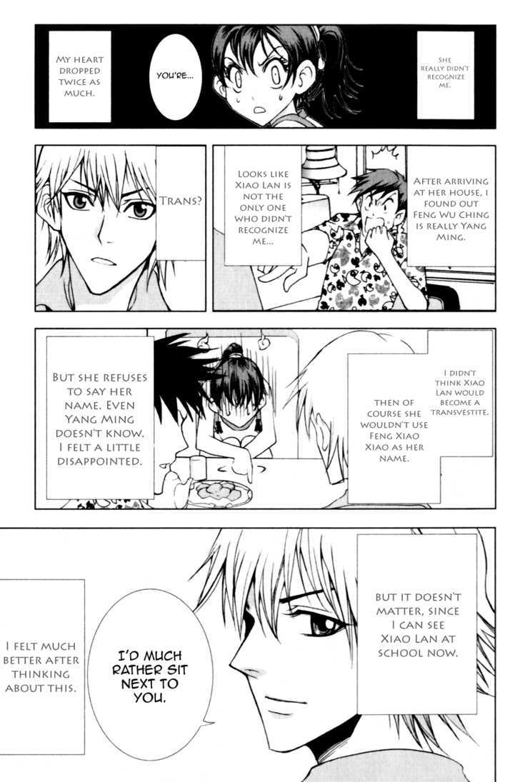 1/2 Prince Chapter 22.5 page 26 - Chapter 22.5 : 1/2 Prince Sidestory Diary - Extra