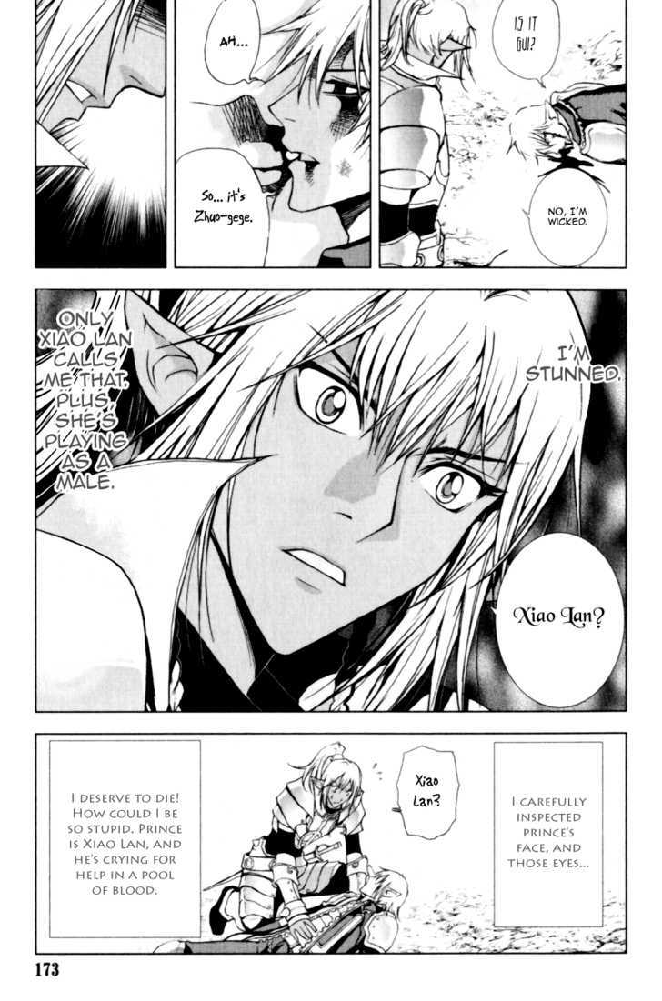 1/2 Prince Chapter 22.5 page 28 - Chapter 22.5 : 1/2 Prince Sidestory Diary - Extra