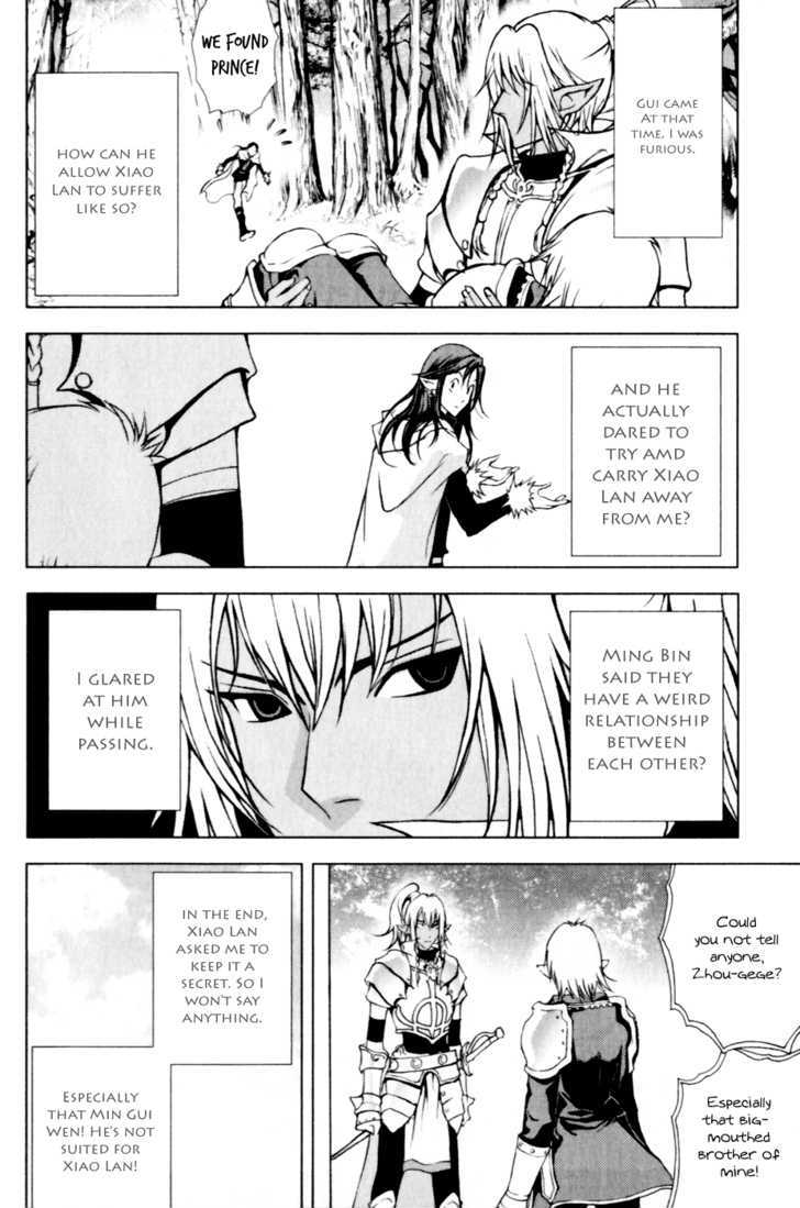 1/2 Prince Chapter 22.5 page 29 - Chapter 22.5 : 1/2 Prince Sidestory Diary - Extra