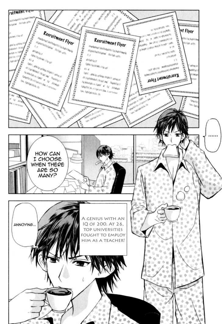 1/2 Prince Chapter 22.5 page 3 - Chapter 22.5 : 1/2 Prince Sidestory Diary - Extra