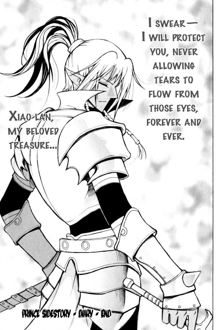 1/2 Prince Chapter 22.5 page 30 - Chapter 22.5 : 1/2 Prince Sidestory Diary - Extra