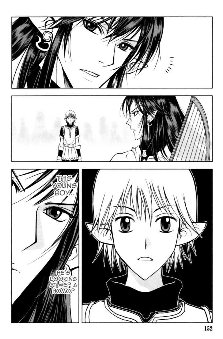 1/2 Prince Chapter 22.5 page 7 - Chapter 22.5 : 1/2 Prince Sidestory Diary - Extra