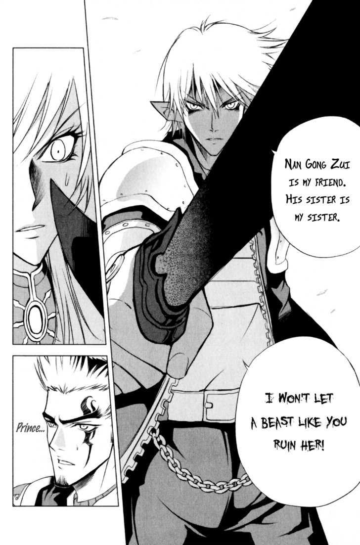 1/2 Prince Chapter 22 page 13 - Chapter 22 : Total Gathering