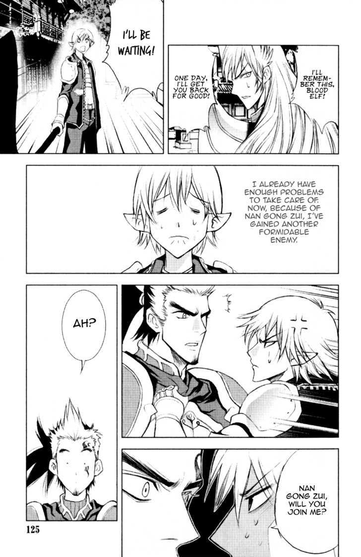 1/2 Prince Chapter 22 page 14 - Chapter 22 : Total Gathering