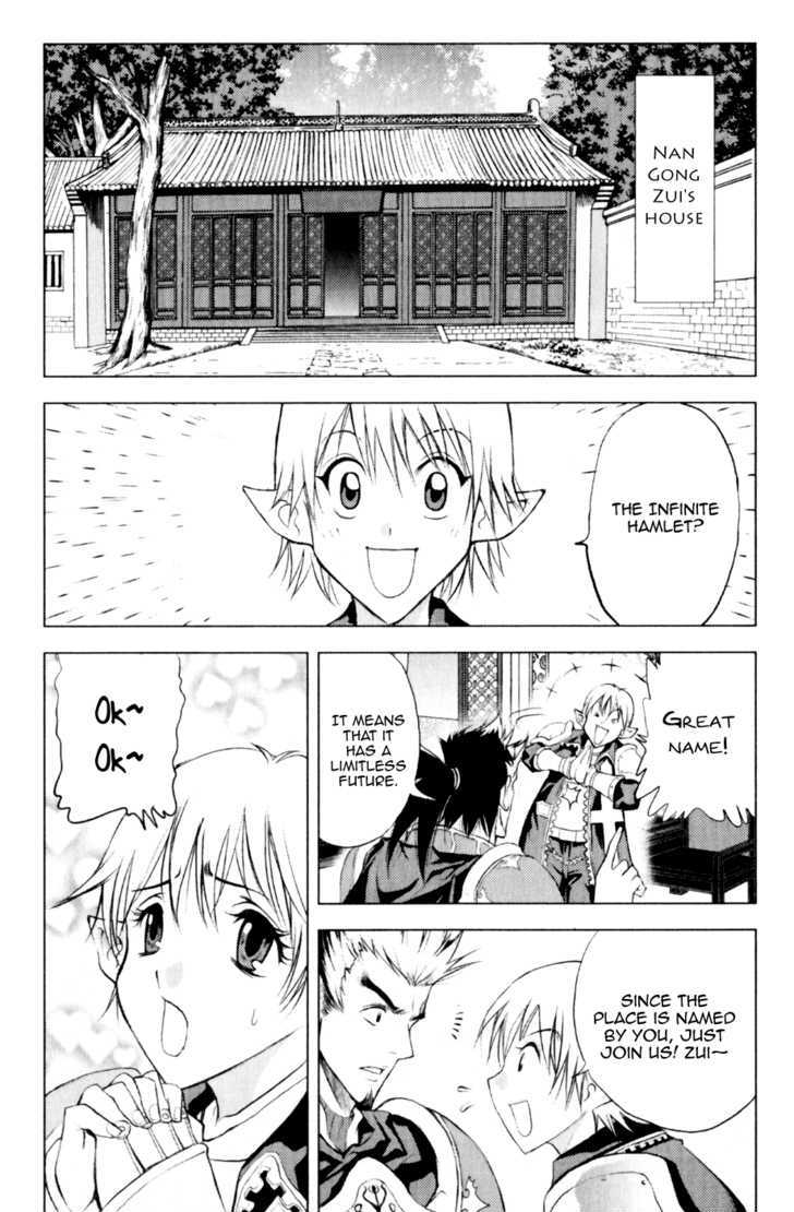 1/2 Prince Chapter 22 page 15 - Chapter 22 : Total Gathering