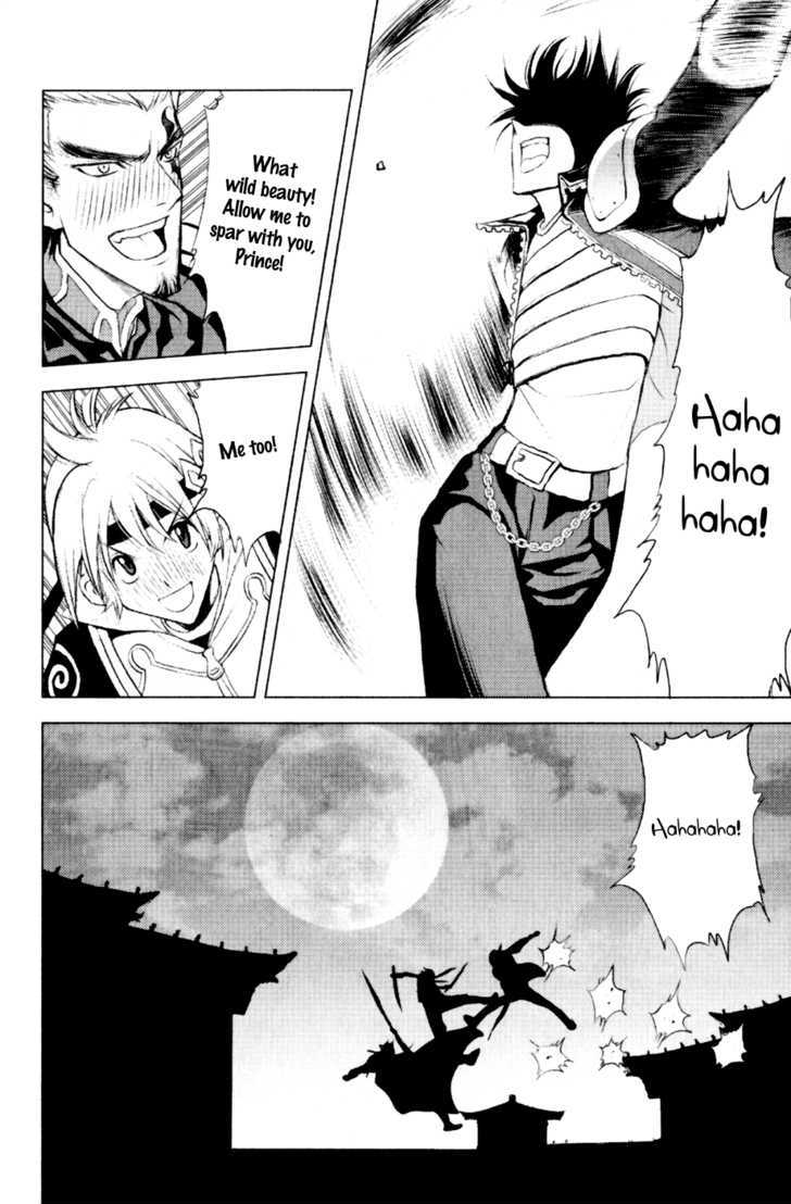 1/2 Prince Chapter 22 page 19 - Chapter 22 : Total Gathering