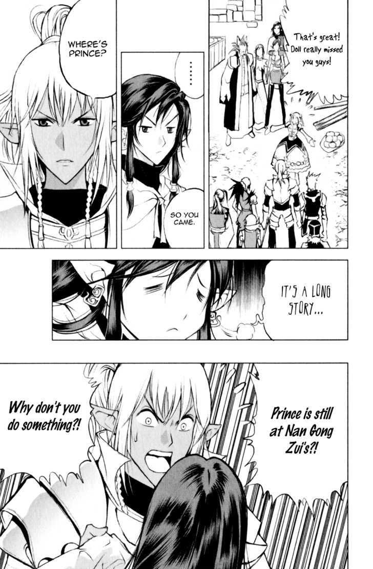 1/2 Prince Chapter 22 page 22 - Chapter 22 : Total Gathering