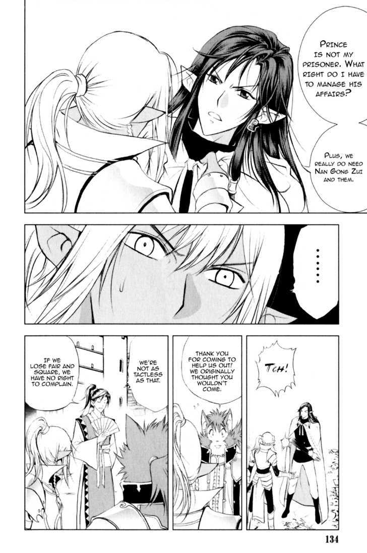 1/2 Prince Chapter 22 page 23 - Chapter 22 : Total Gathering