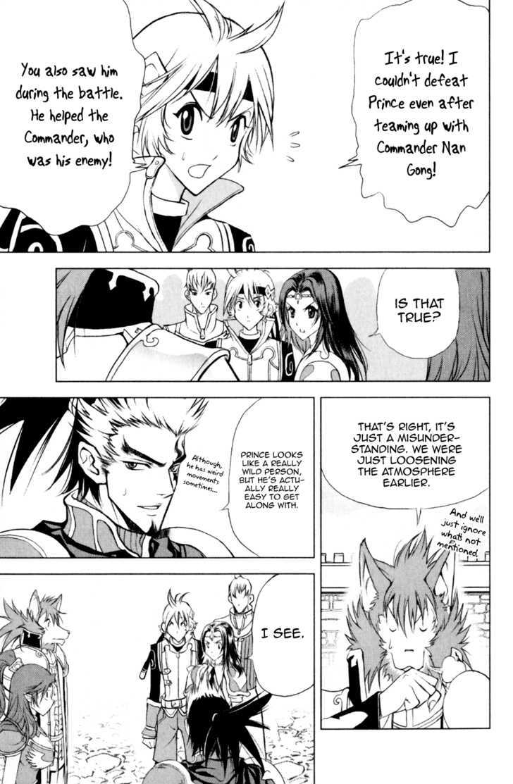 1/2 Prince Chapter 22 page 28 - Chapter 22 : Total Gathering