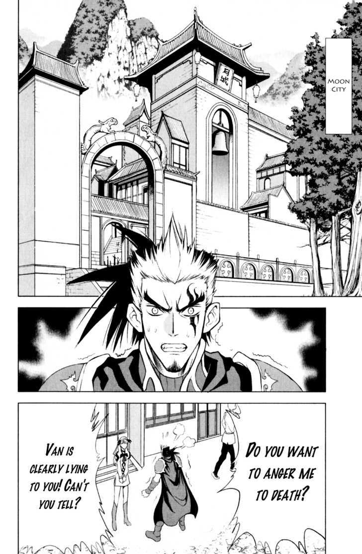 1/2 Prince Chapter 22 page 3 - Chapter 22 : Total Gathering