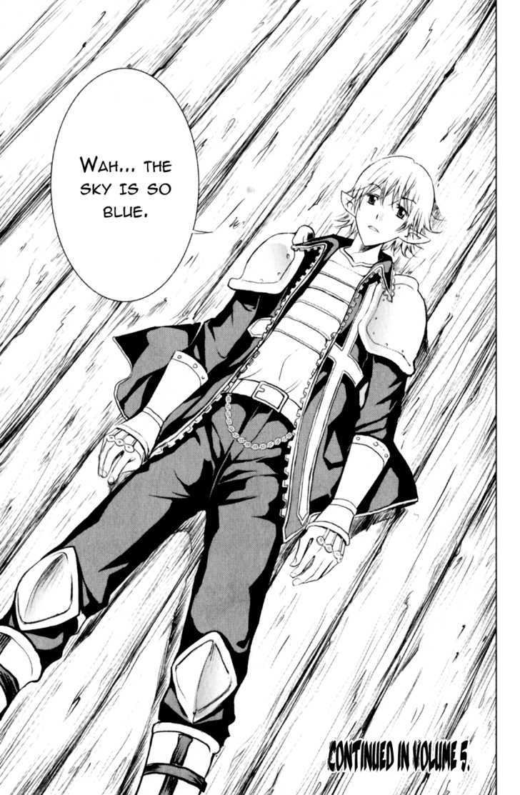 1/2 Prince Chapter 22 page 34 - Chapter 22 : Total Gathering