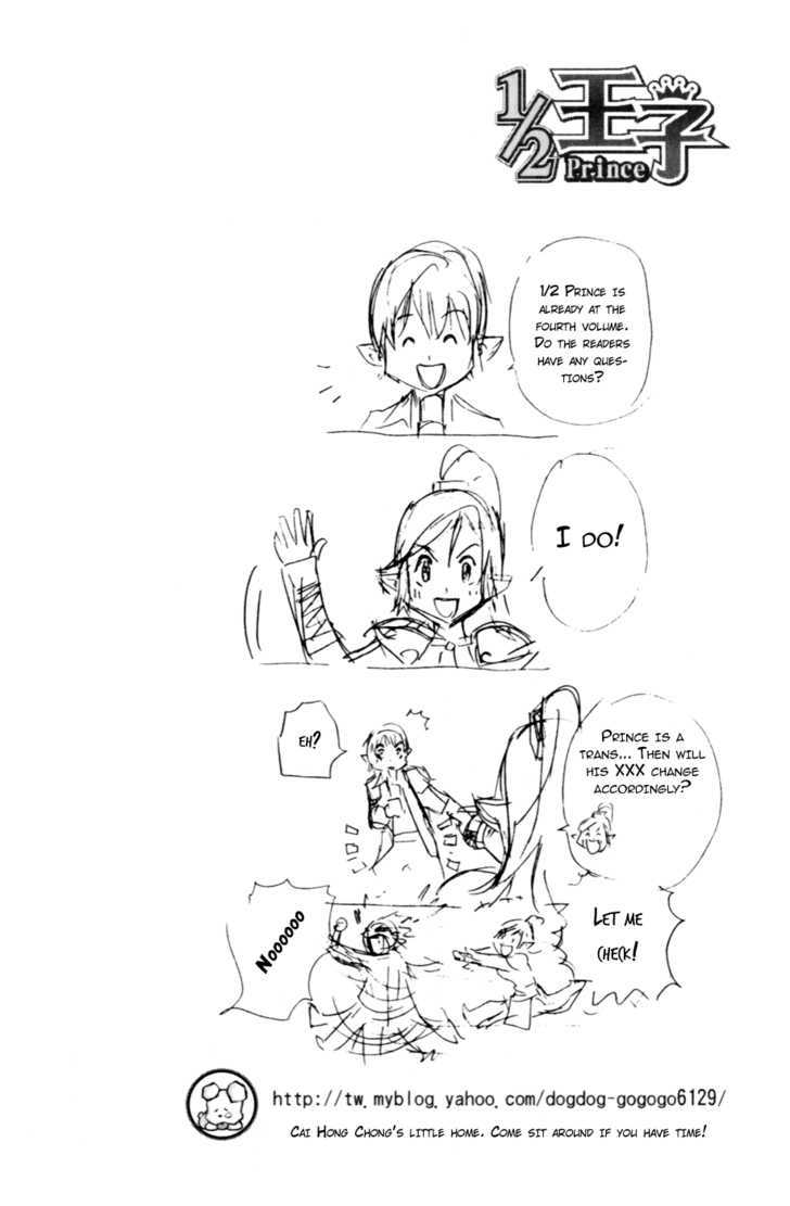 1/2 Prince Chapter 22 page 35 - Chapter 22 : Total Gathering