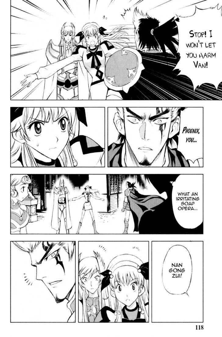 1/2 Prince Chapter 22 page 7 - Chapter 22 : Total Gathering