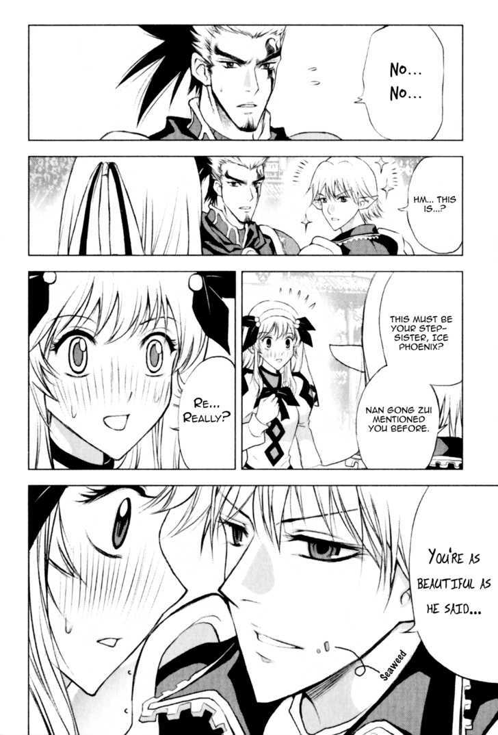 1/2 Prince Chapter 22 page 9 - Chapter 22 : Total Gathering