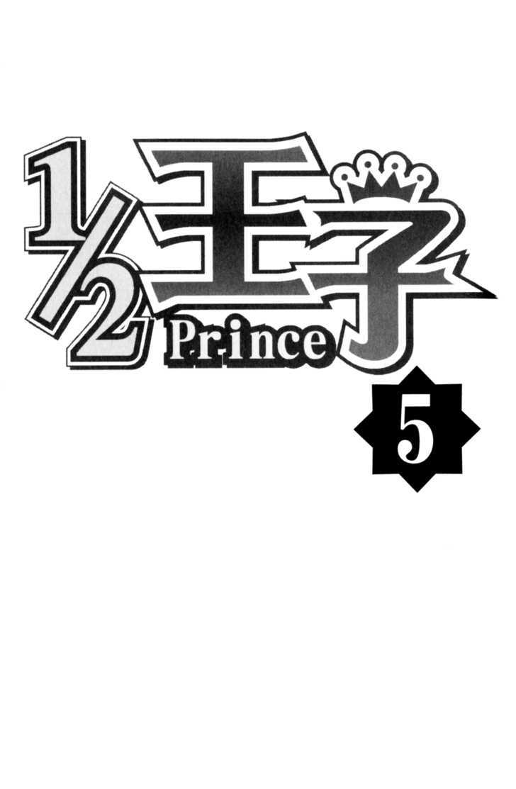 1/2 Prince Chapter 23 page 3 - Chapter 23 : Another Continent