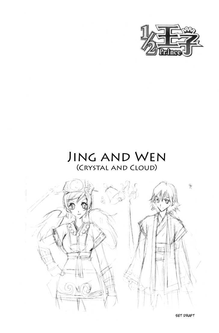 1/2 Prince Chapter 23 page 30 - Chapter 23 : Another Continent