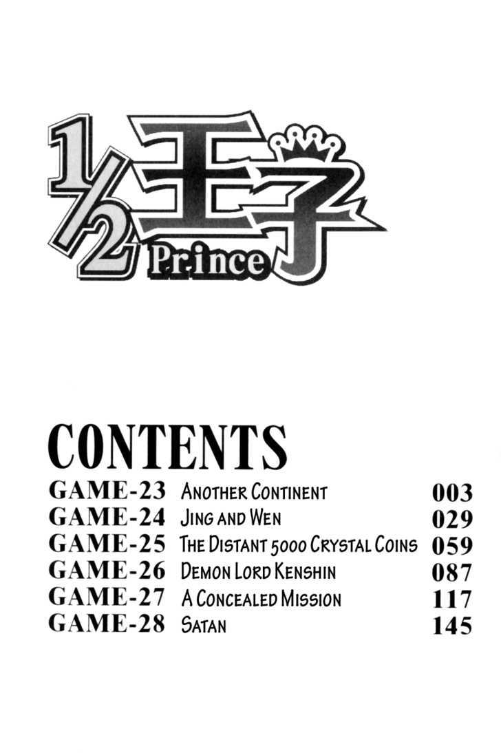 1/2 Prince Chapter 23 page 4 - Chapter 23 : Another Continent