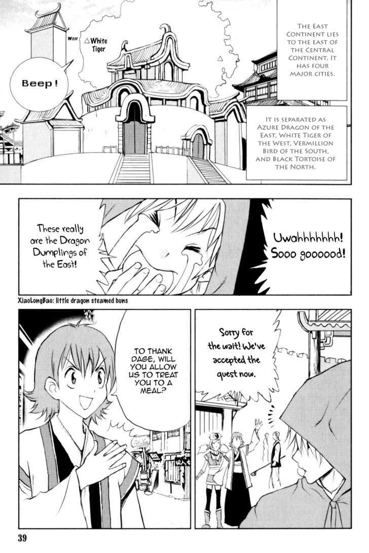 1/2 Prince Chapter 24 page 11 - Chapter 24 : Jing and Wen