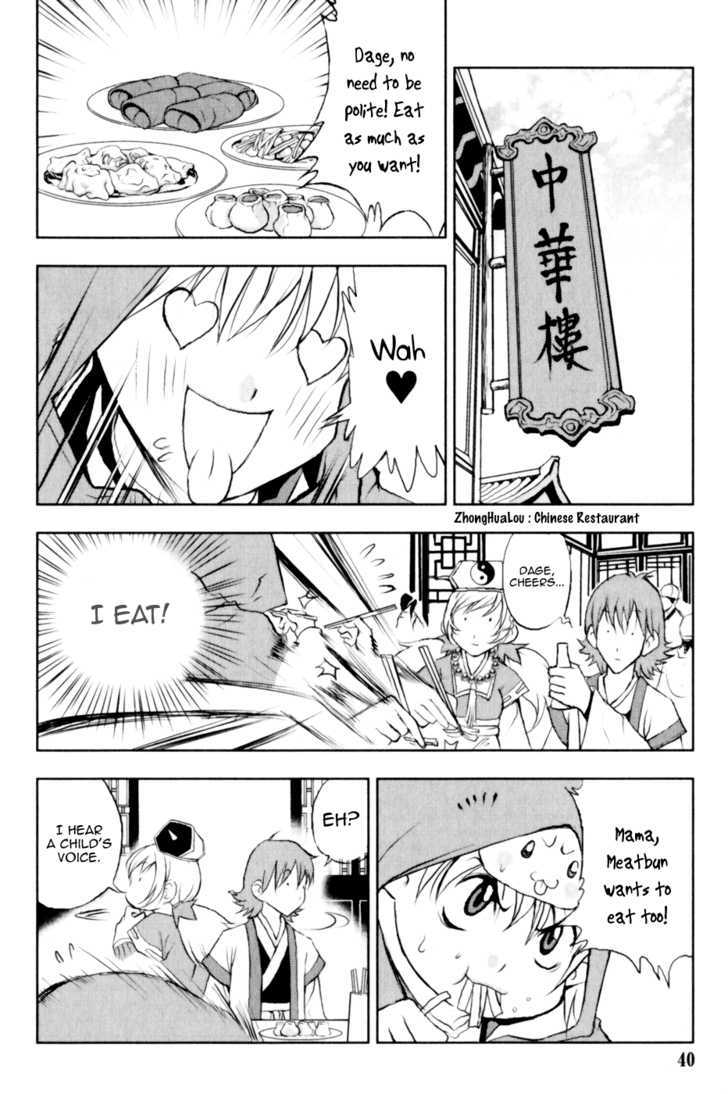 1/2 Prince Chapter 24 page 12 - Chapter 24 : Jing and Wen